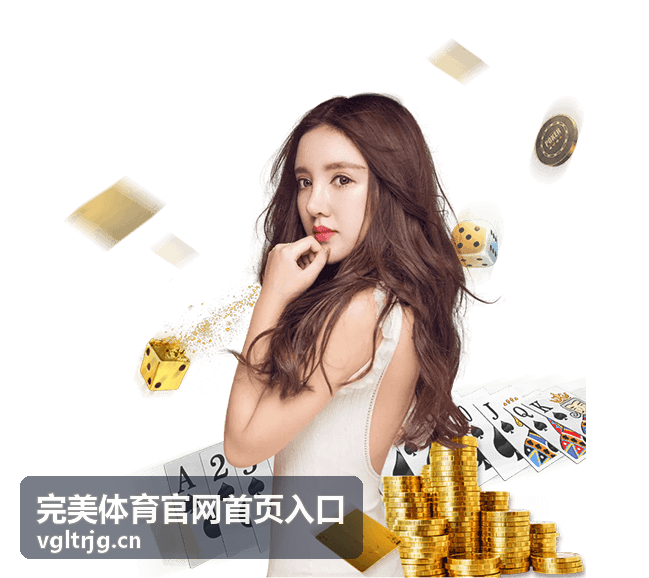 完美体育官网首页入口的团体赛事与团建活动组织服务配图